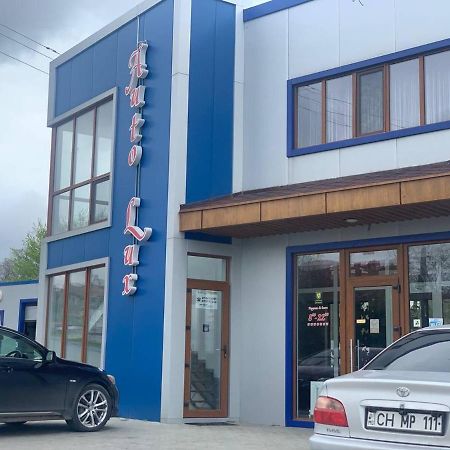 Отель Autolux Кахул Экстерьер фото