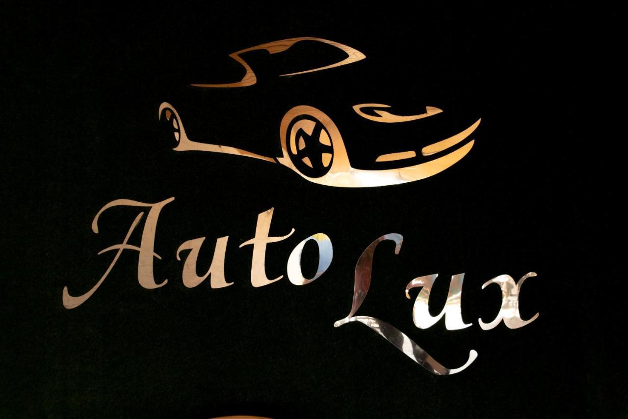 Отель Autolux Кахул Экстерьер фото